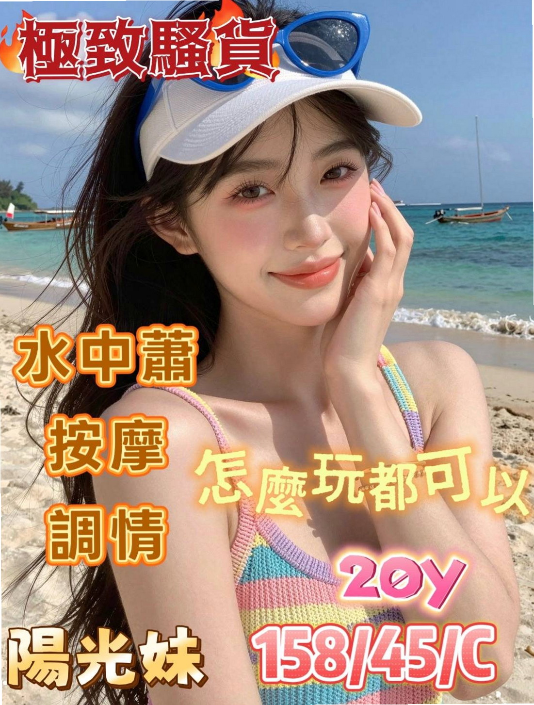 ■礁溪叫茶■加加■鋼管舞女■身高163cm■體重44kg■胸圍D罩杯■年齡24歲■很懂得男人心跟男人要的點 傳說中的毛少粉穴  招牌服務：無套（LG 69 口爆 肛交 ）
